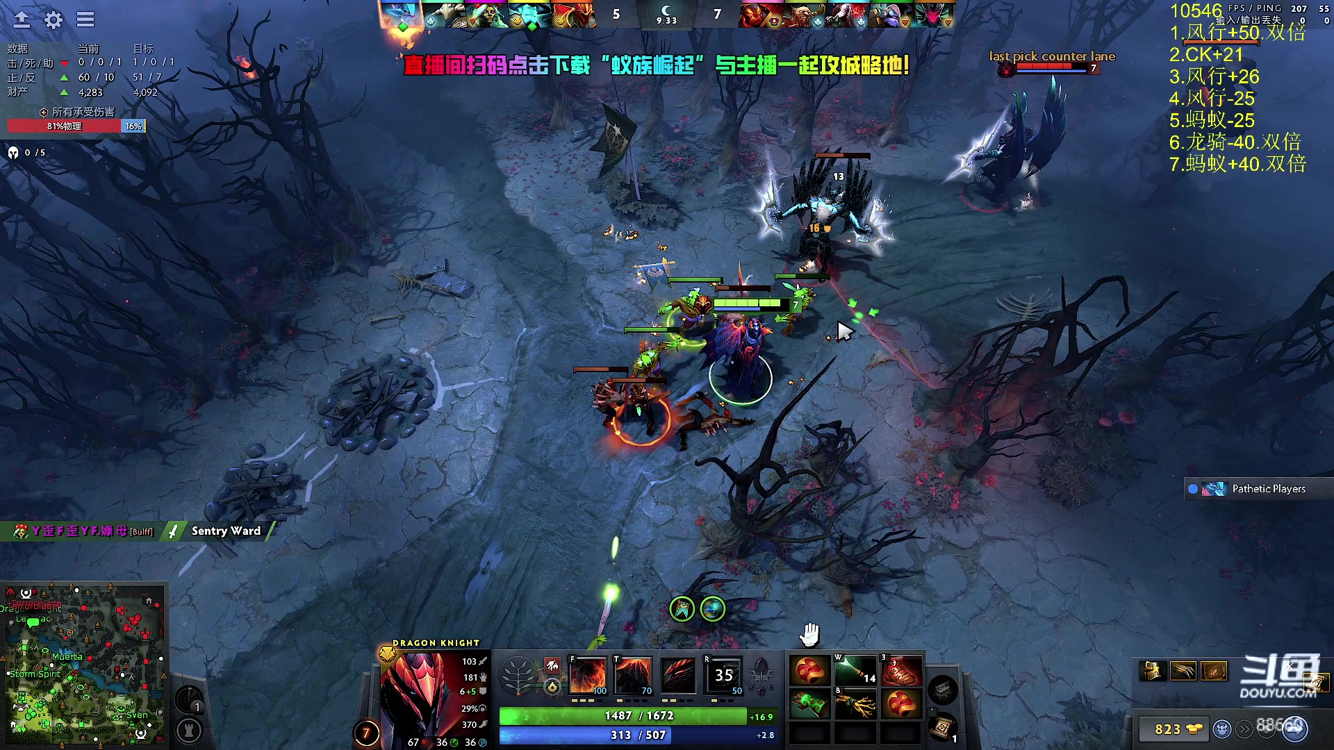 【2024-08-13 14点场】Zhou陈尧：技术主播上点分！！！