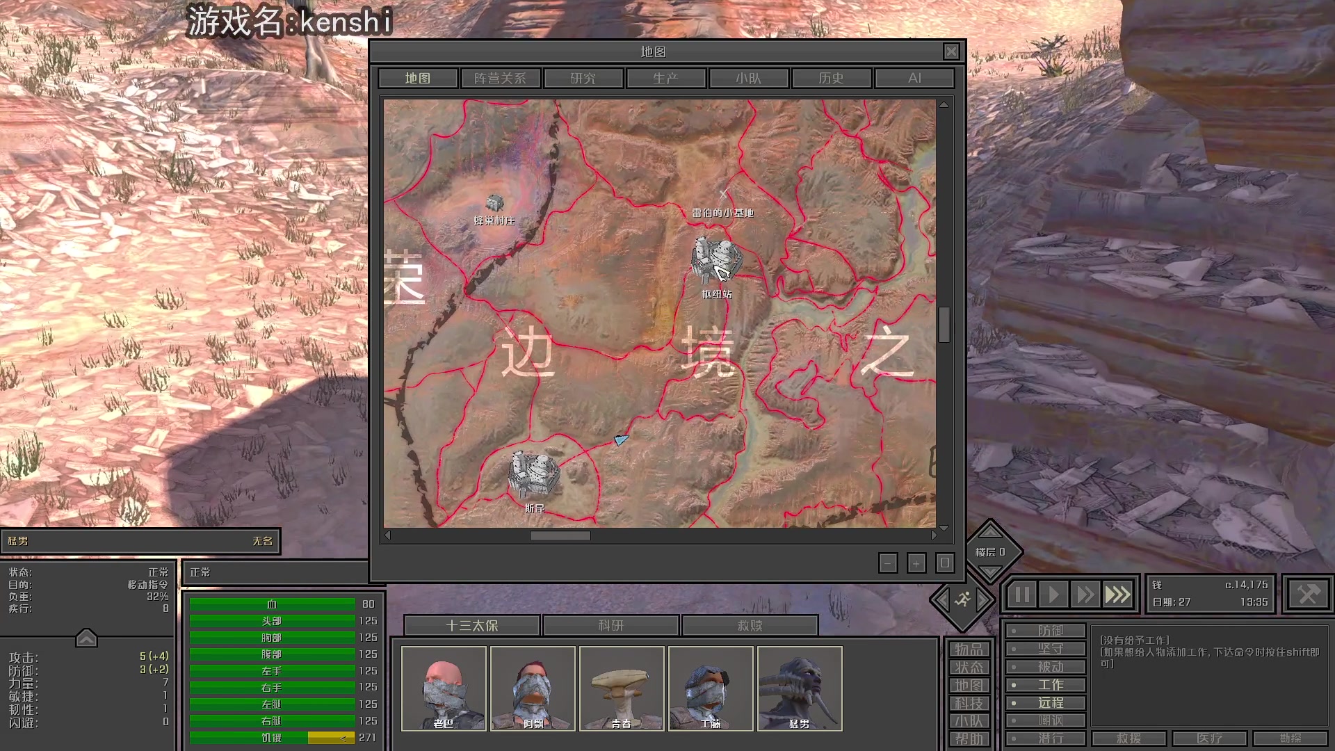 【2024-08-13 22点场】巴格拉斯：热爱生活，走进巴叔