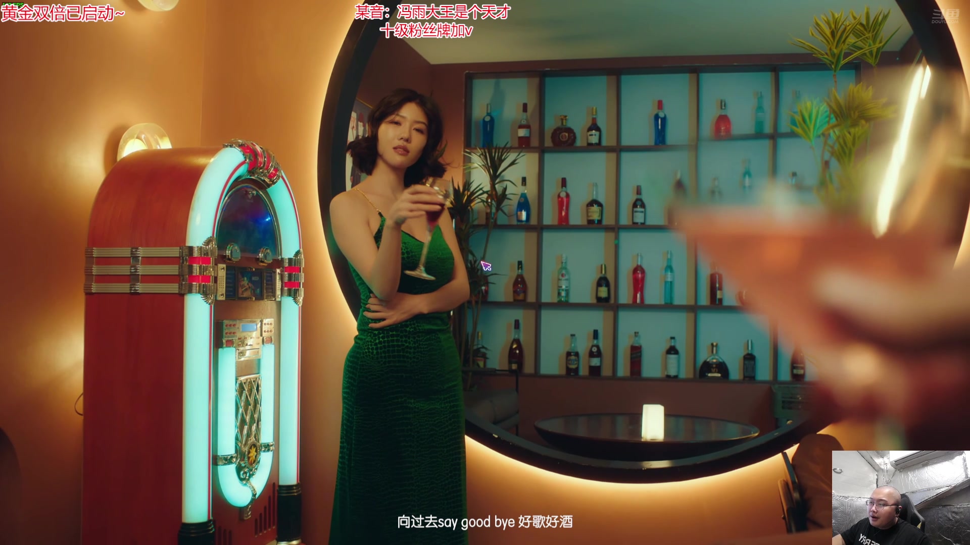 【2024-08-13 20点场】驴酱的冯雨大王：新人主播，第一天直播，求支持。