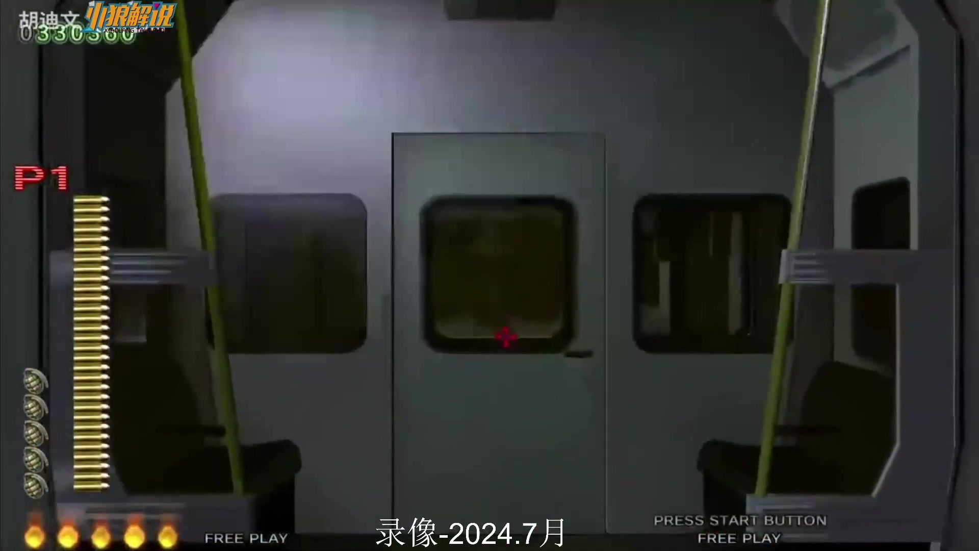 【2024-08-13 06点场】解说小狼：小狼：祝大家天天快乐