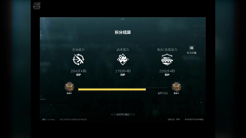 【2024-08-13 10点场】石头很会飞：菜还爱玩，这块真气人