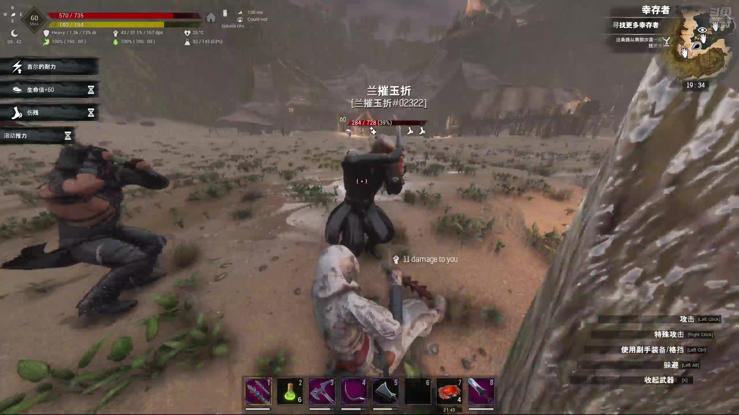 【2024-08-12 18点场】膝盖是个倒霉蛋：继续玩会儿柯南啦~波波