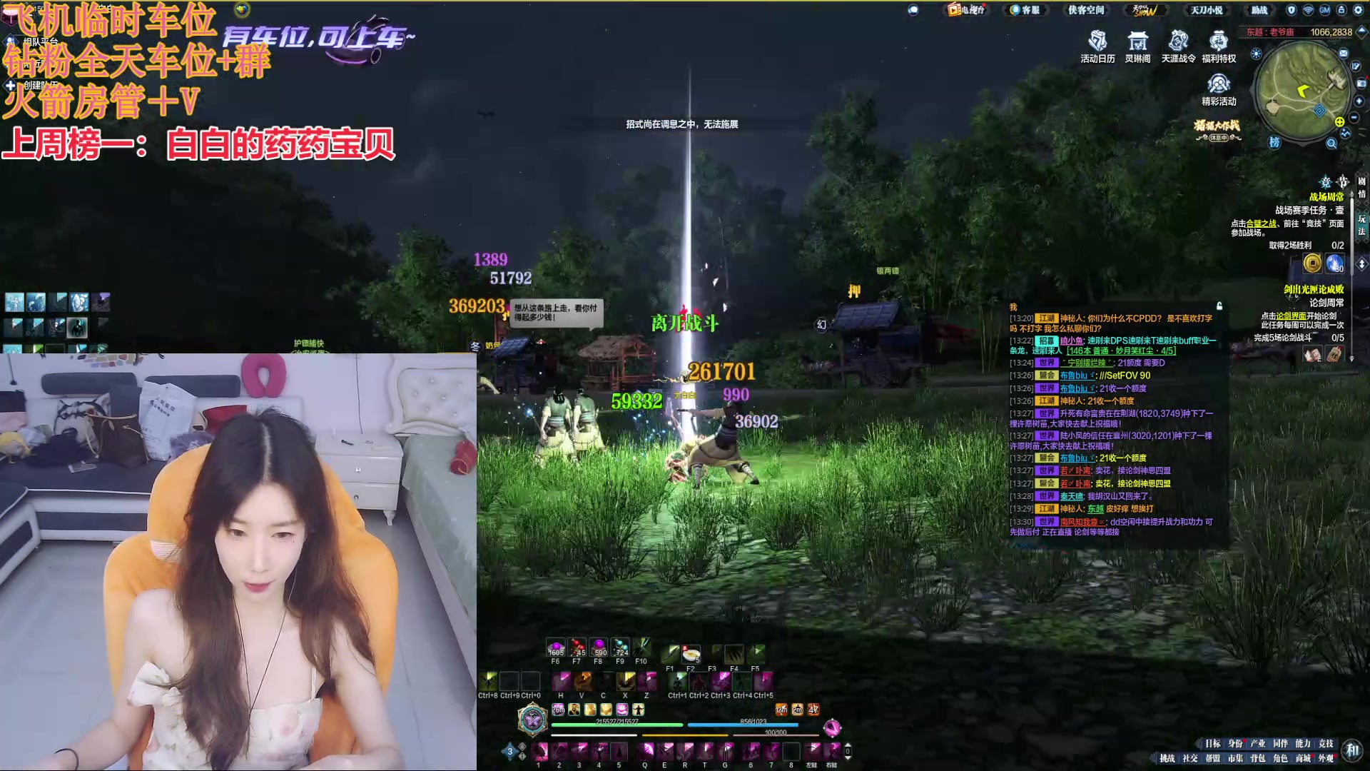 【2024-08-13 12点场】白菇凉：阿白：风动 帆动 还是心动?