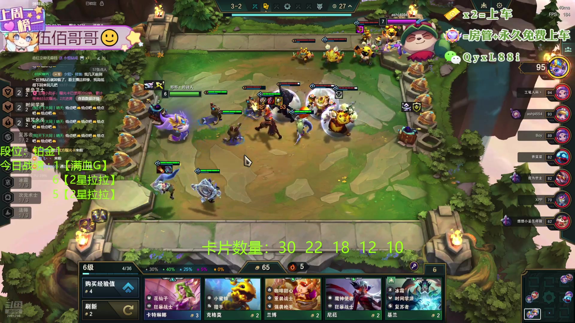 【2024-08-13 09点场】天下大同丨晴天：晴天：帮玩可上车可上号