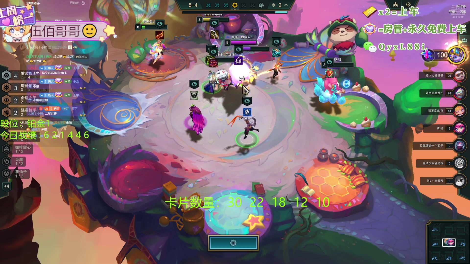 【2024-08-13 07点场】天下大同丨晴天：晴天：帮玩可上车可上号