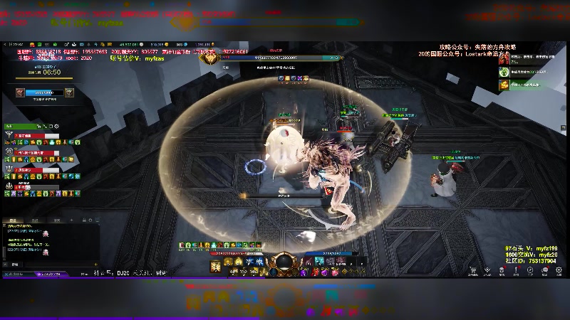 【2024-08-13 22点场】主播20投：【命运方舟】14号灾祸军团长！