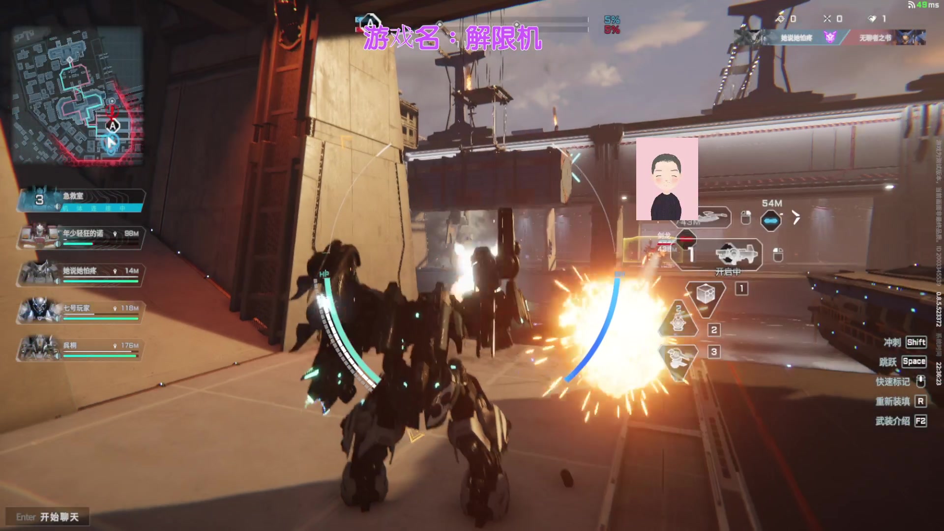 【2024-08-12 22点场】徐兴发1993：解限机测试-第9天