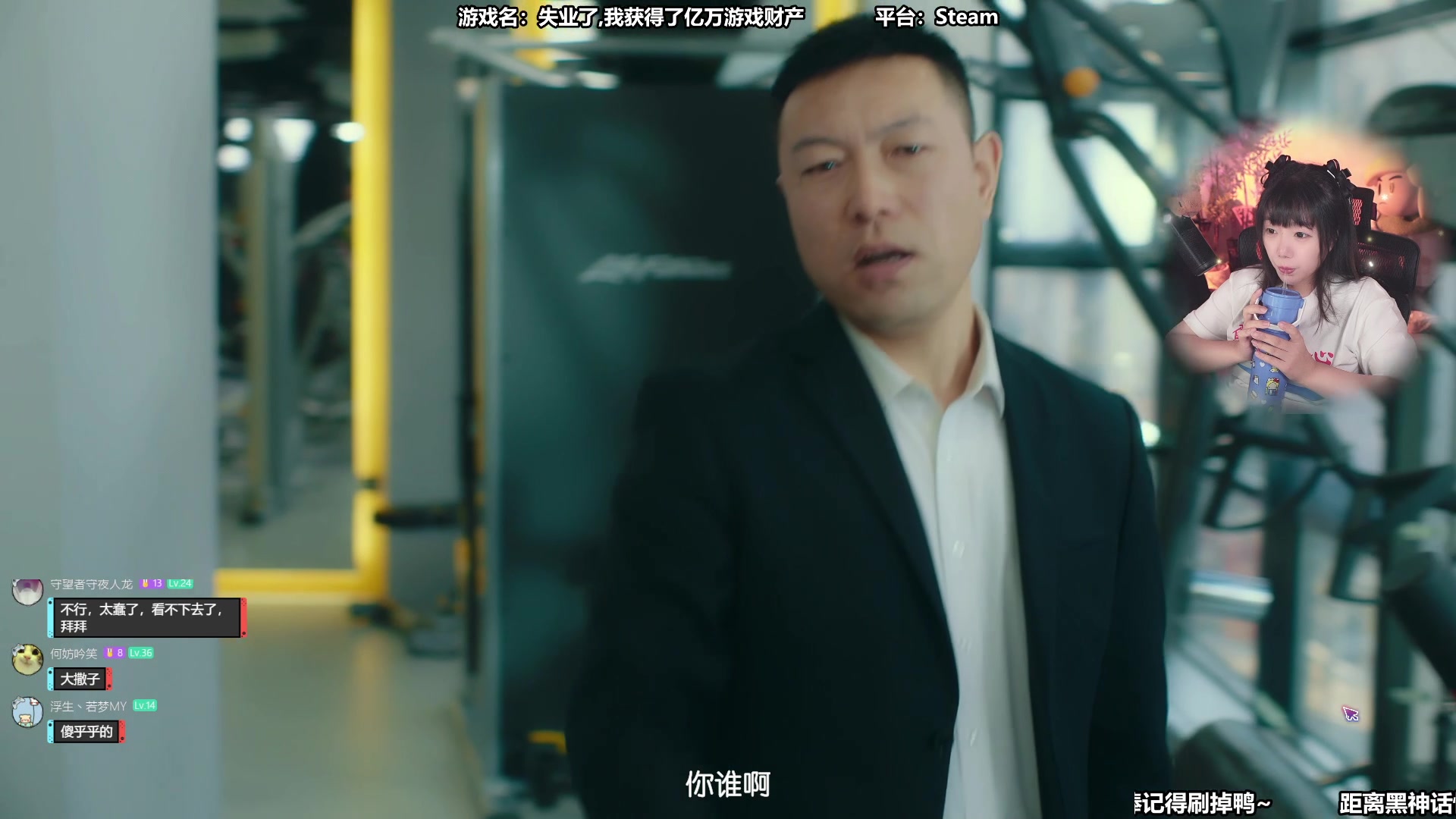 【2024-08-13 13点场】甜心战士：我获得了亿万游戏财产！