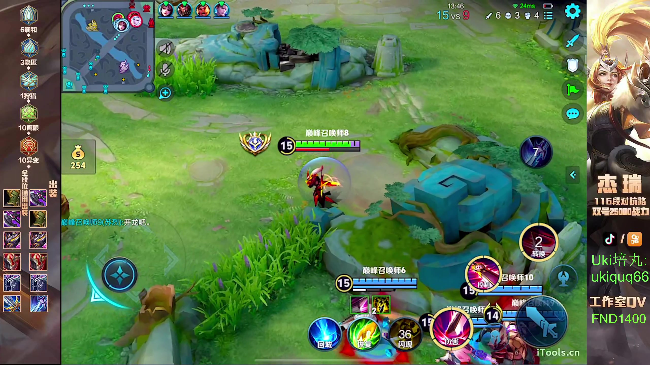 【2024-08-12 23点场】Ay杰瑞：为了irui而战