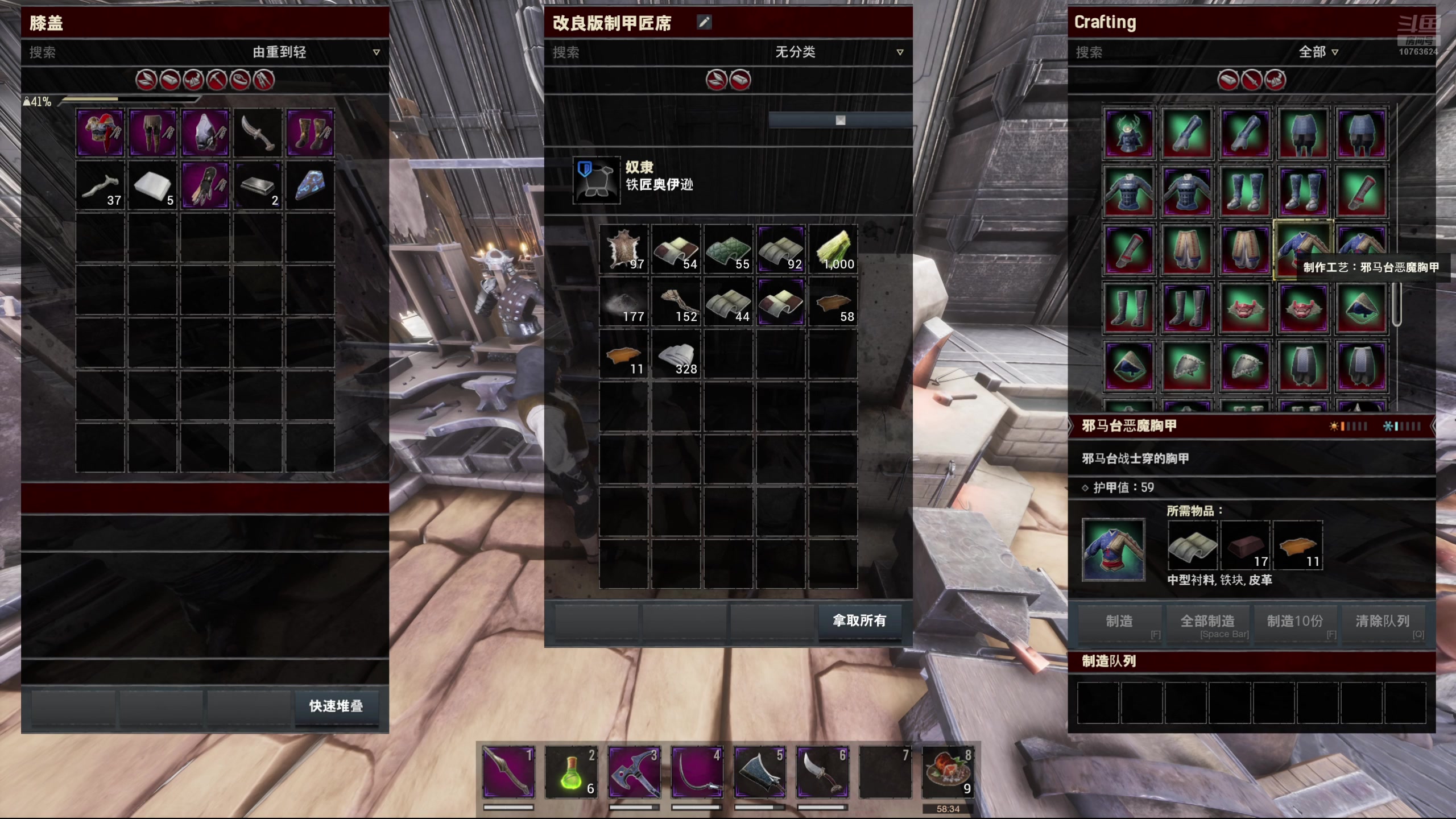 【2024-08-11 21点场】膝盖是个倒霉蛋：继续玩会儿柯南啦~波波