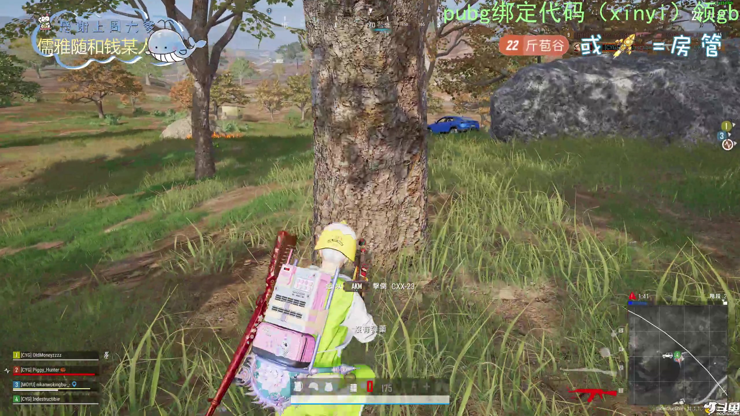 【2024-08-12 19点场】爱吃包谷的新一酱ye：pubg快来绑定xinyi得斗鱼夹克拉～