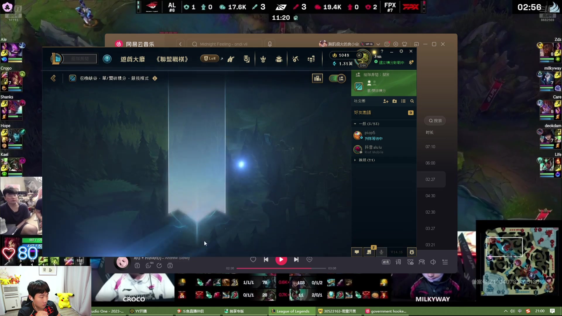 【2024-08-13 20点场】胸肌很大的良小伞：看一下解说杯选人！