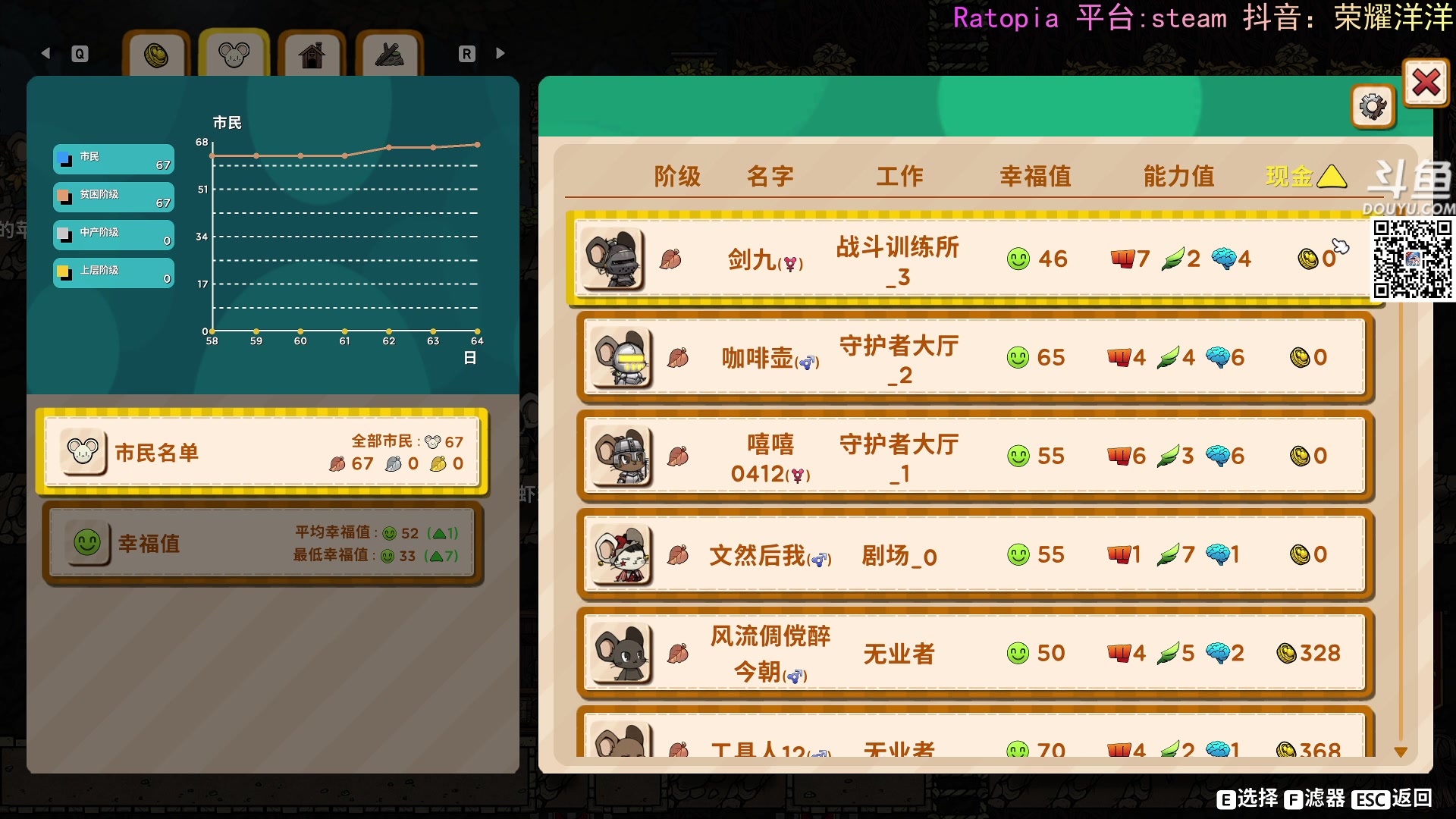 【2024-08-12 21点场】荣耀洋洋：【洋洋】小众，独立，单机游戏！