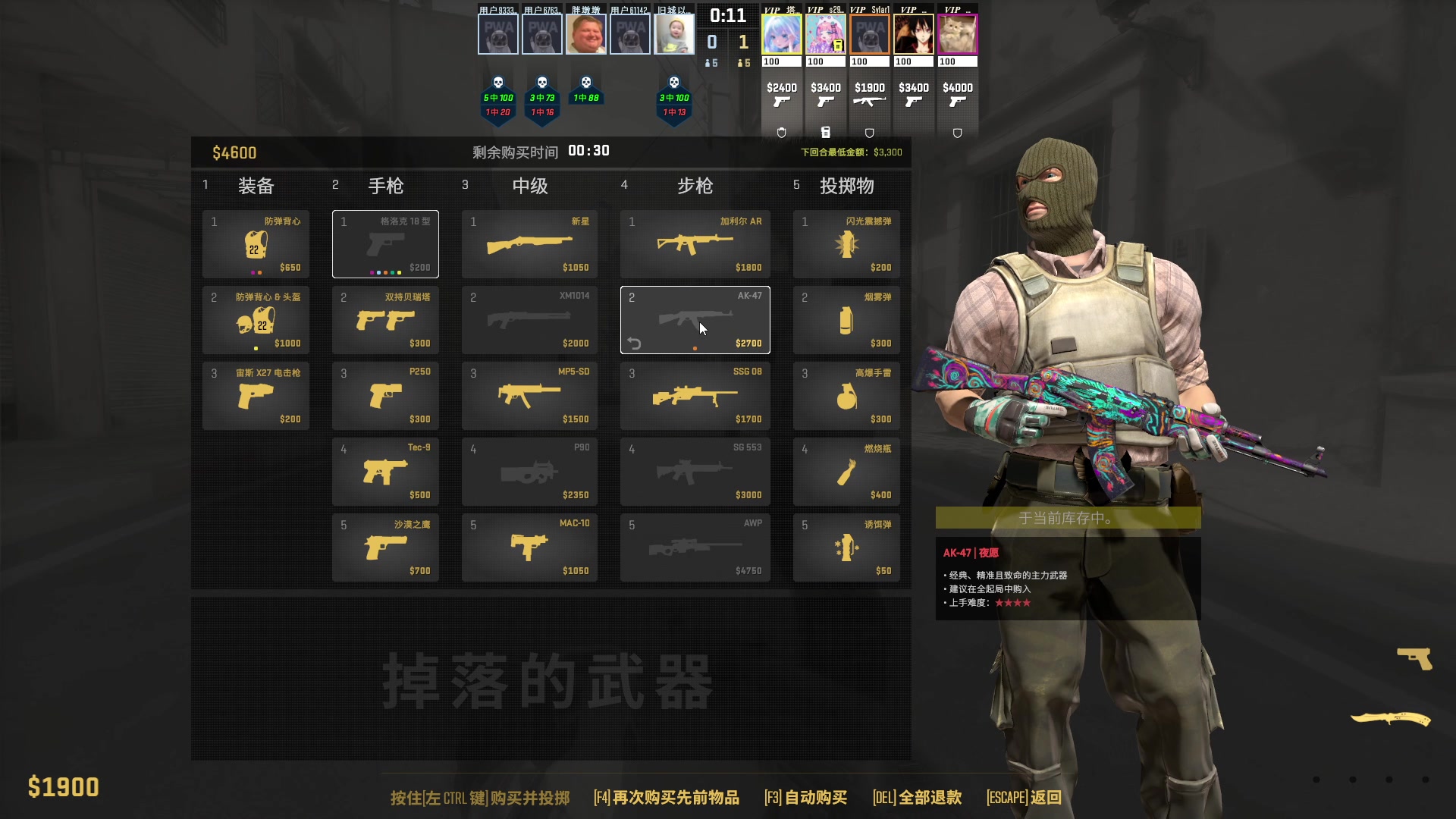 【2024-08-12 22点场】刘嘉俊Sylar1：拿出你的百分之百！762484