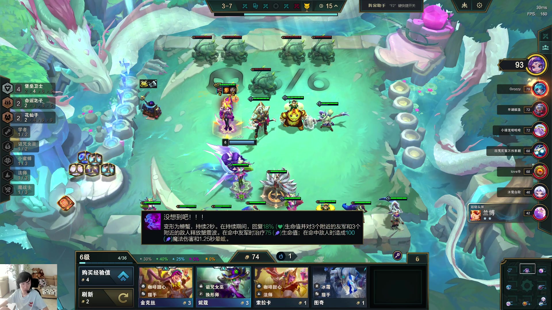 【2024-08-13 14点场】电棍：电棍：一起看LPL季后赛!!!