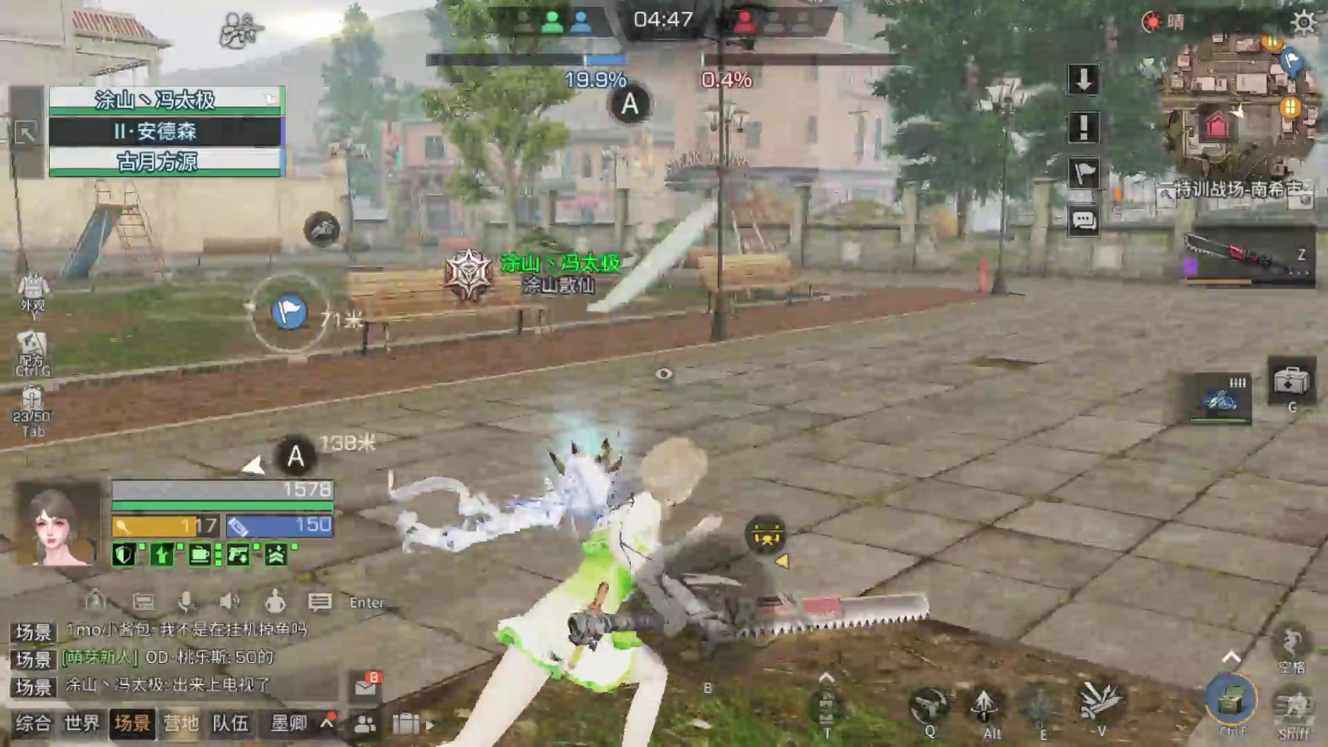 【2024-08-13 20点场】中华田园冯太极：手摔伤了动作迟缓请见谅