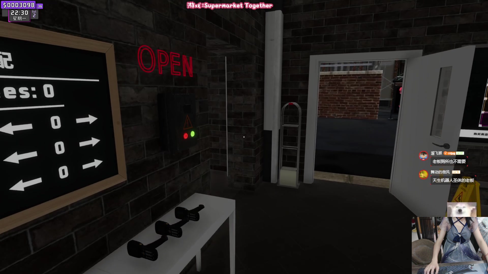 【2024-08-13 19点场】丶干物喵：干物喵❤关爱咸鱼少女