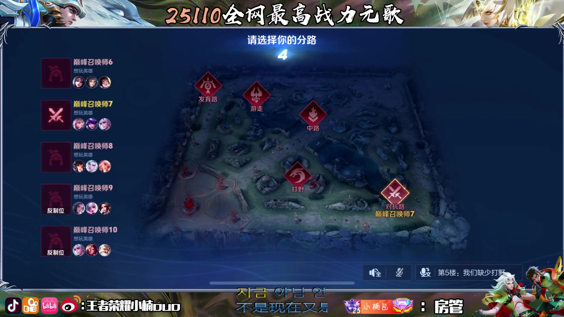 【2024-08-12 23点场】小楠ouo：否极泰来 旗开得胜（黄金双倍）