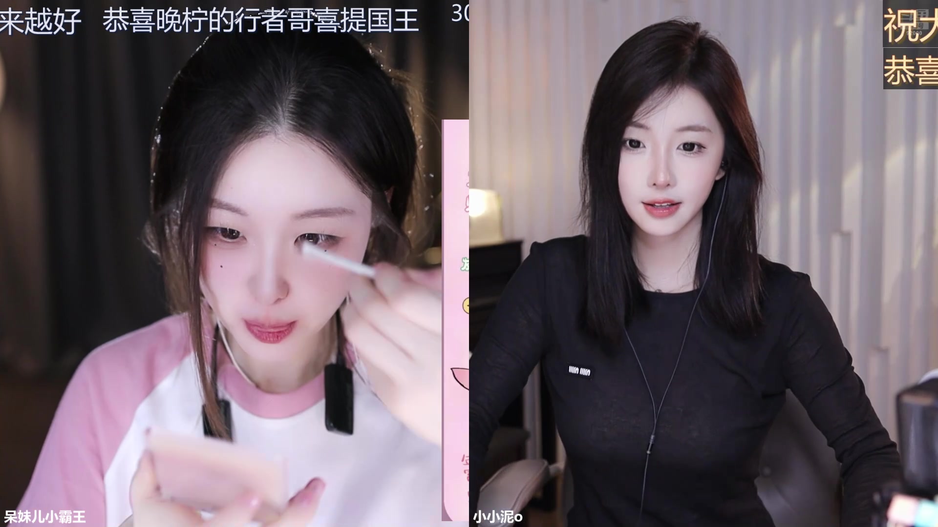 【2024-08-13 17点场】呆妹儿小霸王：【黄金3倍】用实力堵住你的嘴