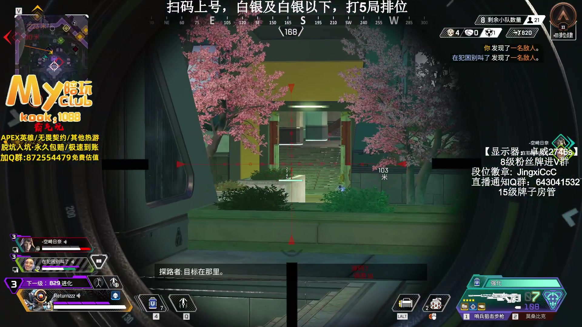 【2024-08-13 16点场】阿祖AZu2tap：新赛季！玩玩游戏！