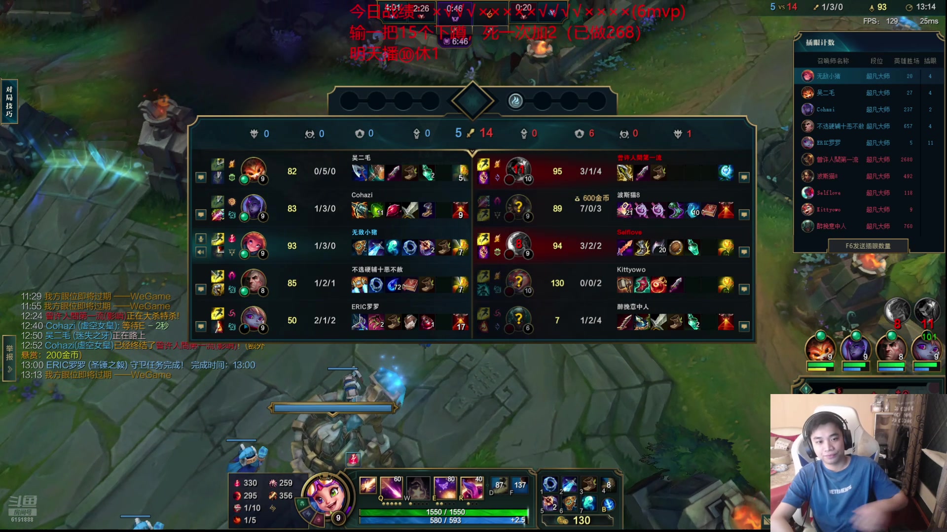 【2024-08-11 20点场】自宇666：佐伊阿罗拉顶级中单教学