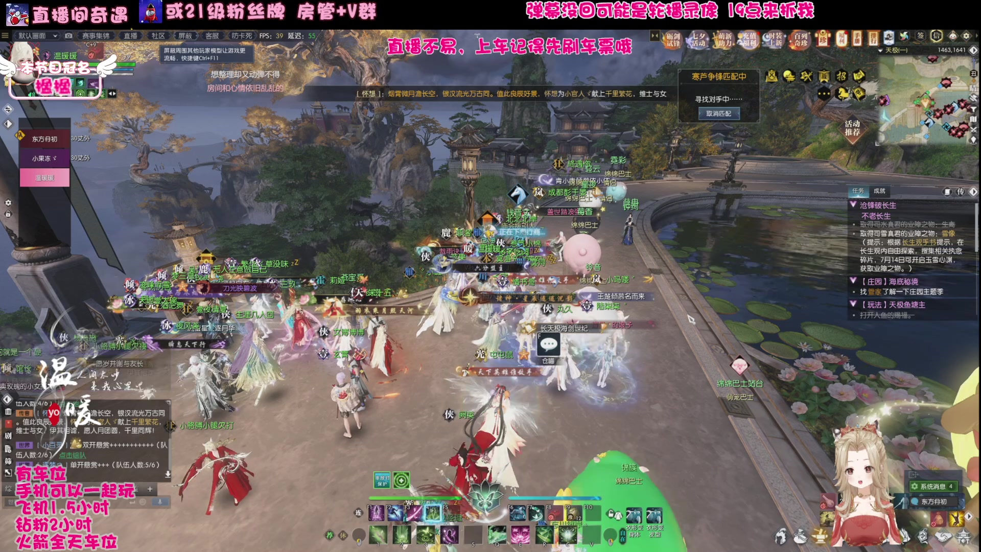 【2024-08-13 19点场】温暖yo：温暖yo️❤️超甜省标杀手速来