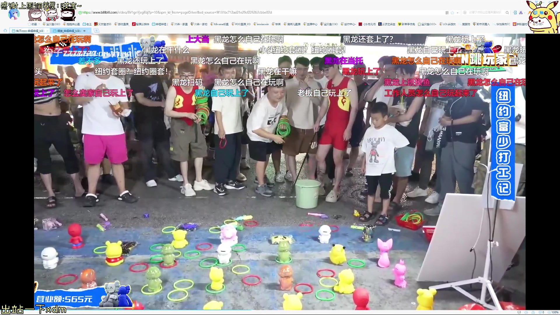 【2024-08-13 17点场】宝贝鱼O3O：耶 可以see我最喜欢的心跳2噜~