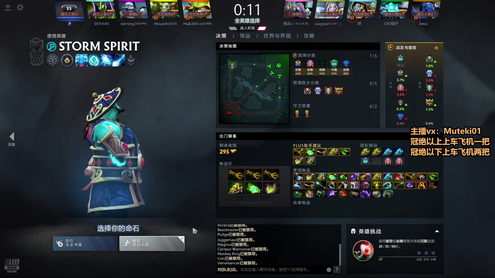 【2024-08-13 15点场】小铅笔HB：万分蓝猫王