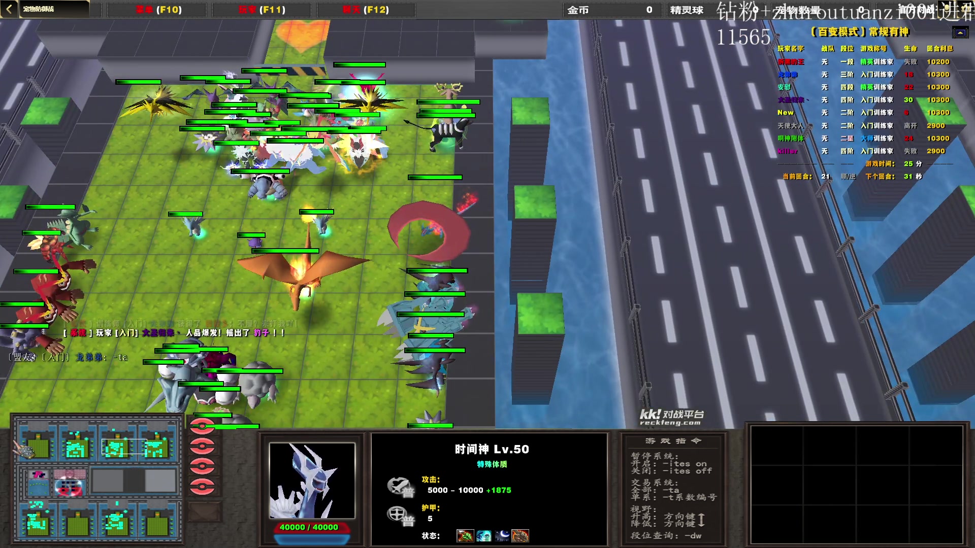 【2024-08-13 00点场】斗帝Yang：上分的8月！