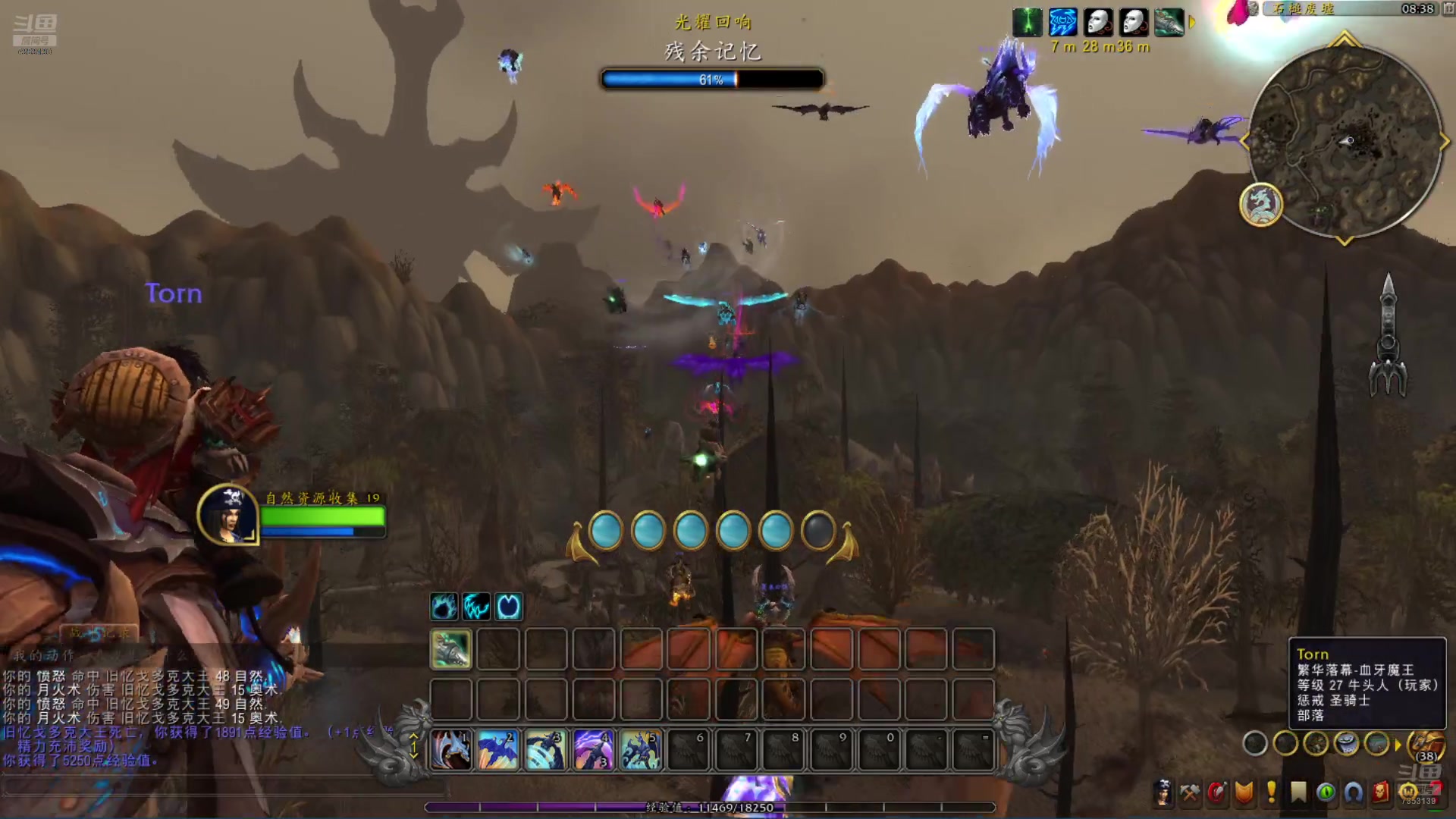 【2024-08-13 08点场】o山星o：这游戏真好玩，人人都玩，我要充钱。