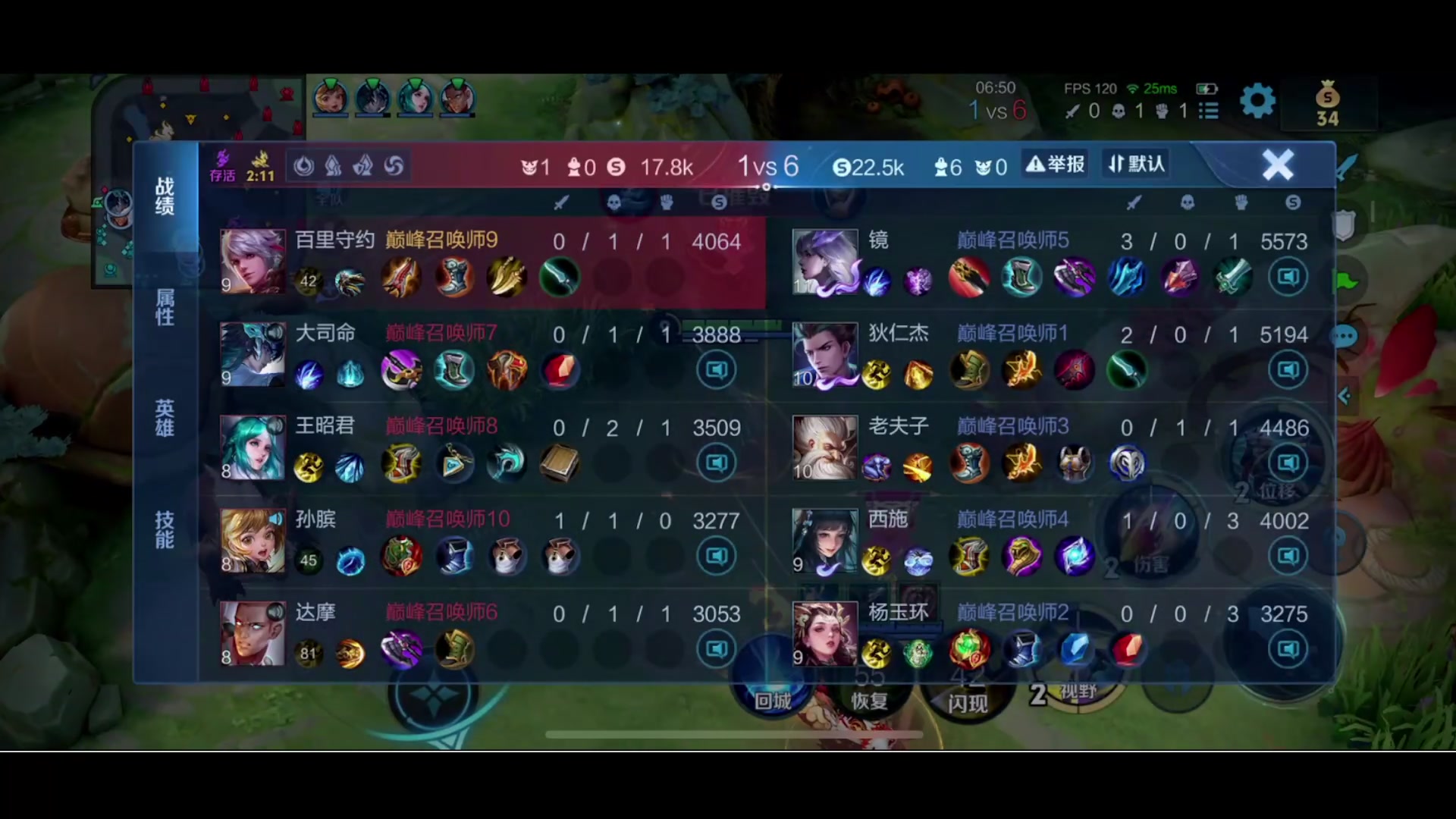 【2024-08-13 20点场】鹿小鸣l：沉着冷静自信！！！