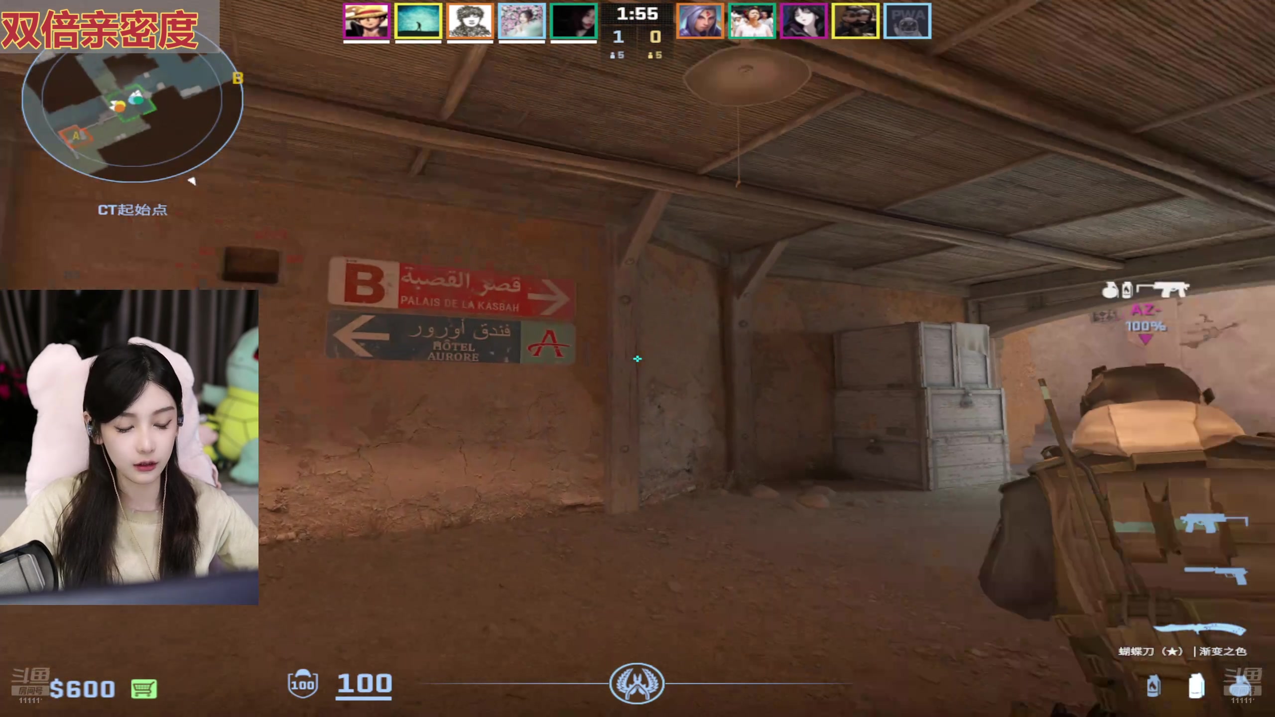 【2024-08-13 20点场】叶知秋Vanessa：秋：晚上好