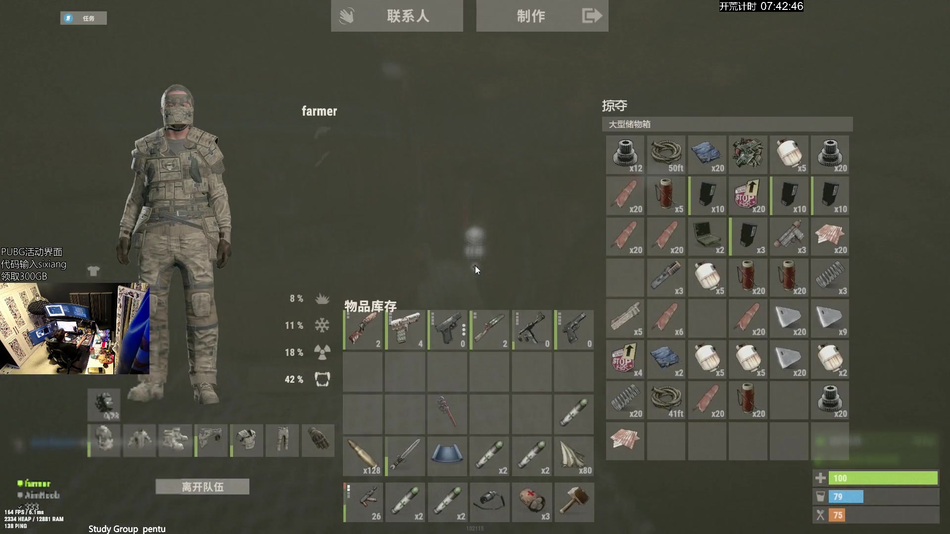 【2024-08-13 04点场】斯祥丶：12号晚上9点占个地儿