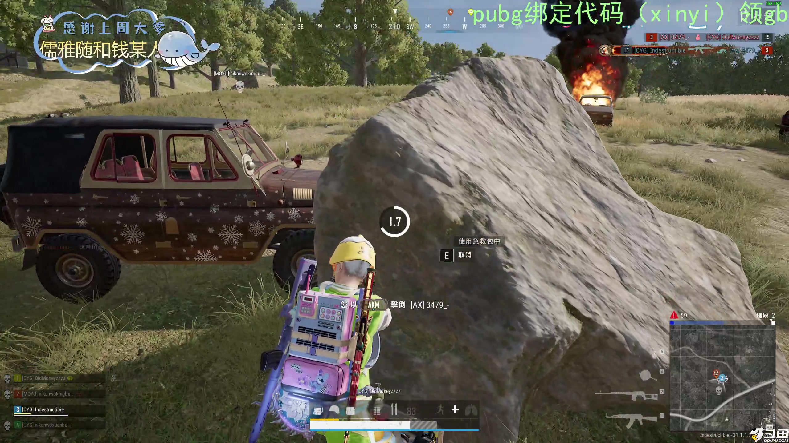 【2024-08-12 21点场】爱吃包谷的新一酱ye：pubg快来绑定xinyi得斗鱼夹克拉～