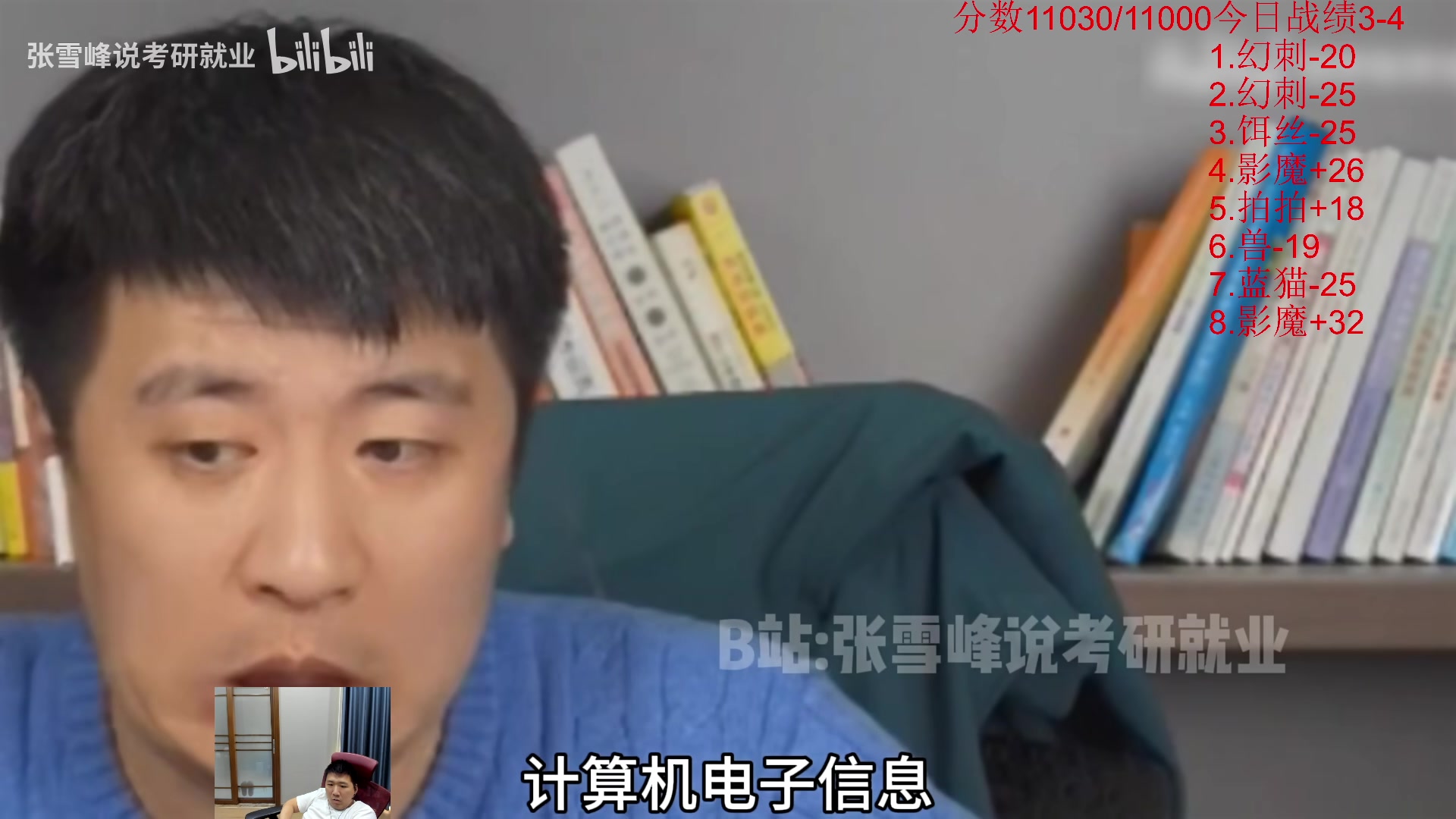 【2024-08-13 15点场】霸气虚幻哥1991：开始自律咯！