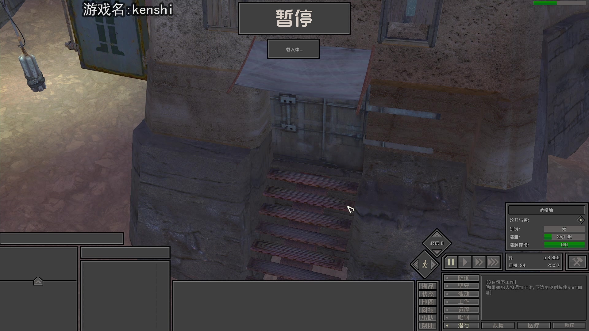 【2024-08-13 21点场】巴格拉斯：热爱生活，走进巴叔