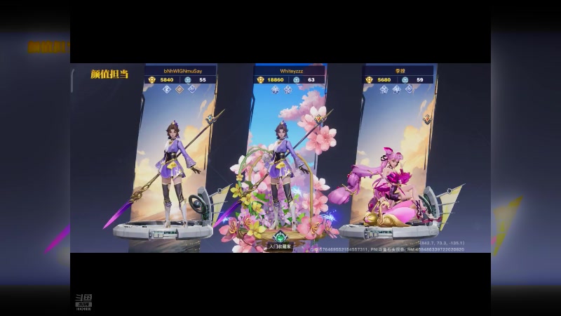 【2024-08-13 15点场】石头很会飞：菜还爱玩，这块真气人