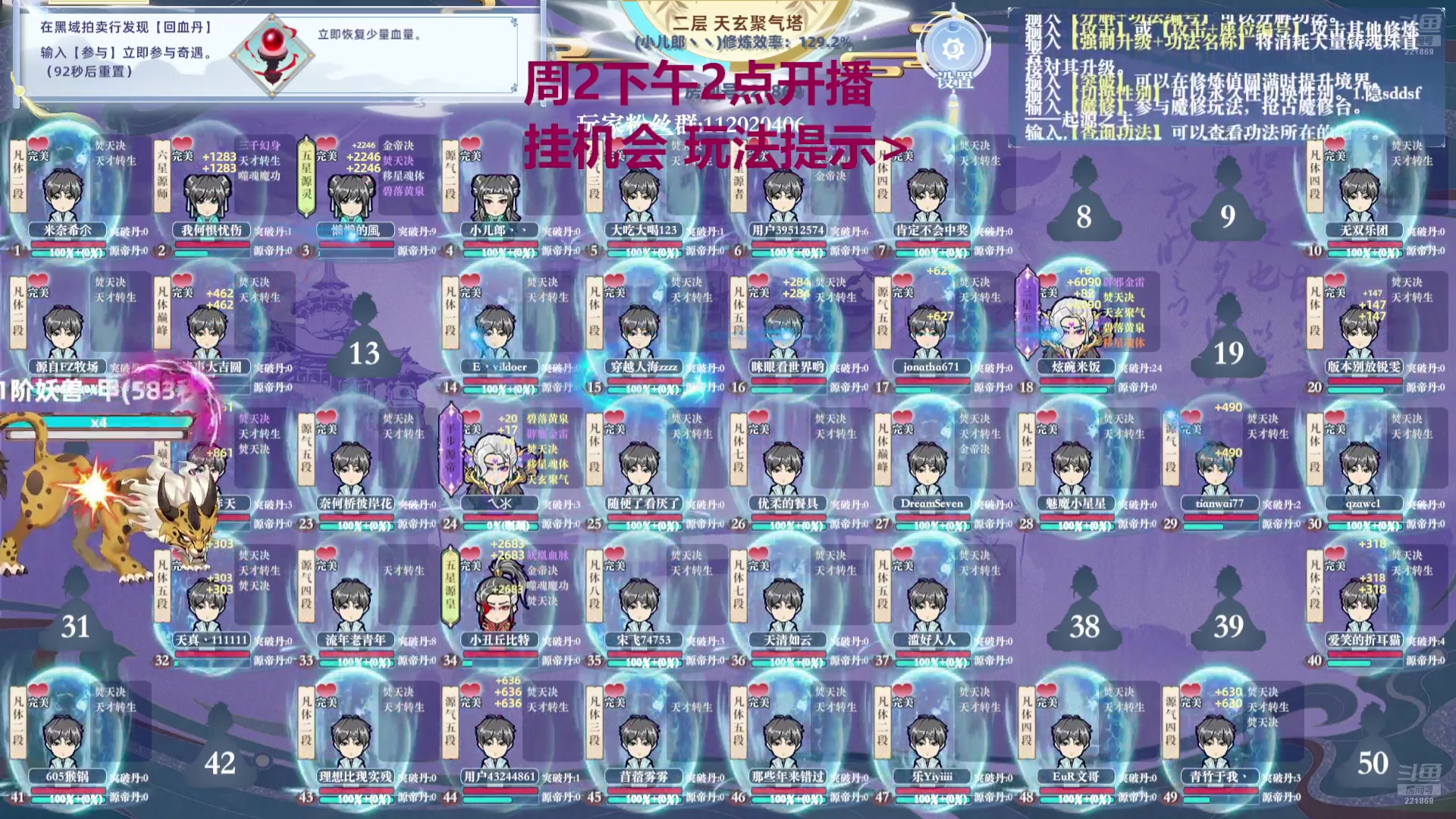 【2024-08-12 23点场】小儿郎丶丶：周1看通知吧，221869~~
