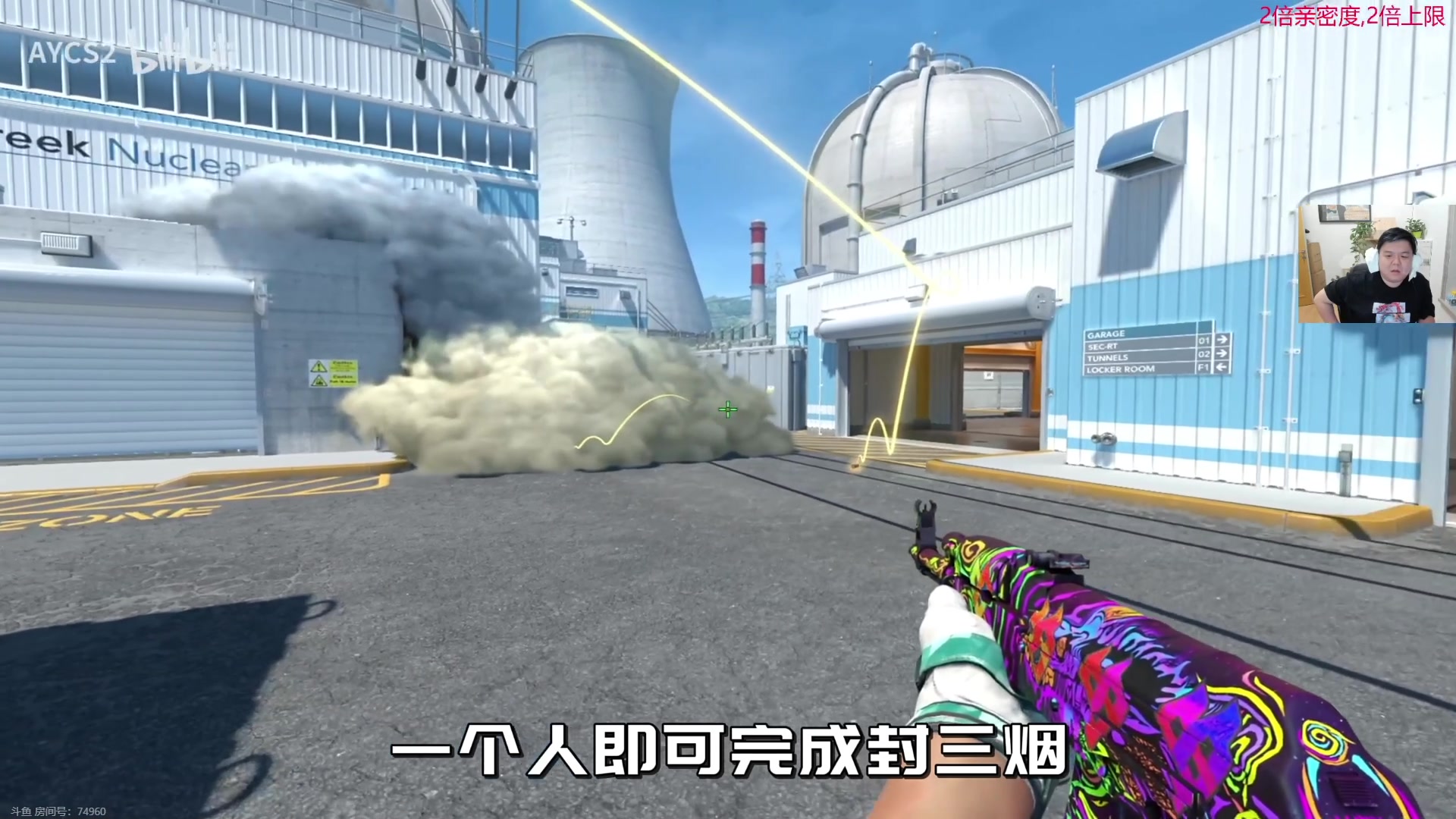 【2024-08-13 02点场】刘嘉俊Sylar1：拿出你的百分之百！762484