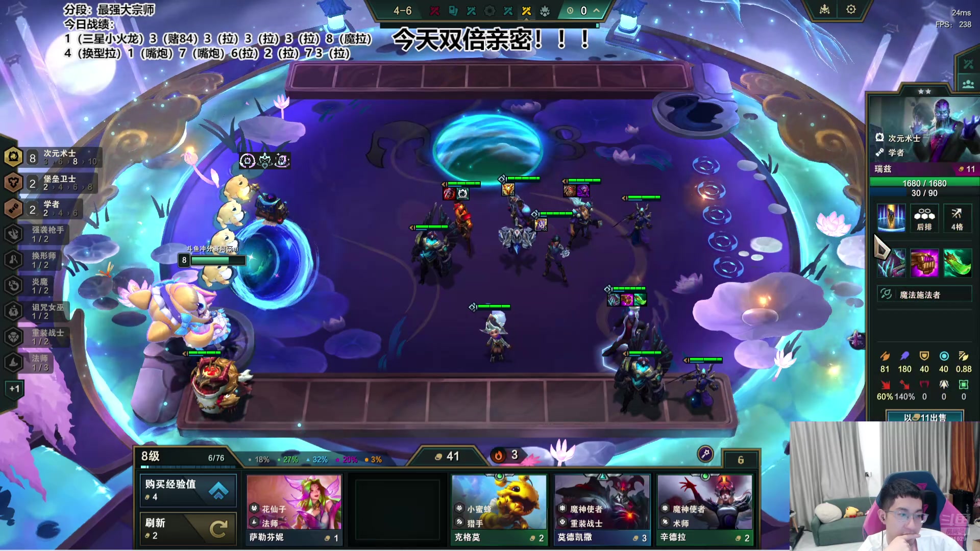 【2024-08-13 04点场】阿豪ei：赌84运营26！ 7421029