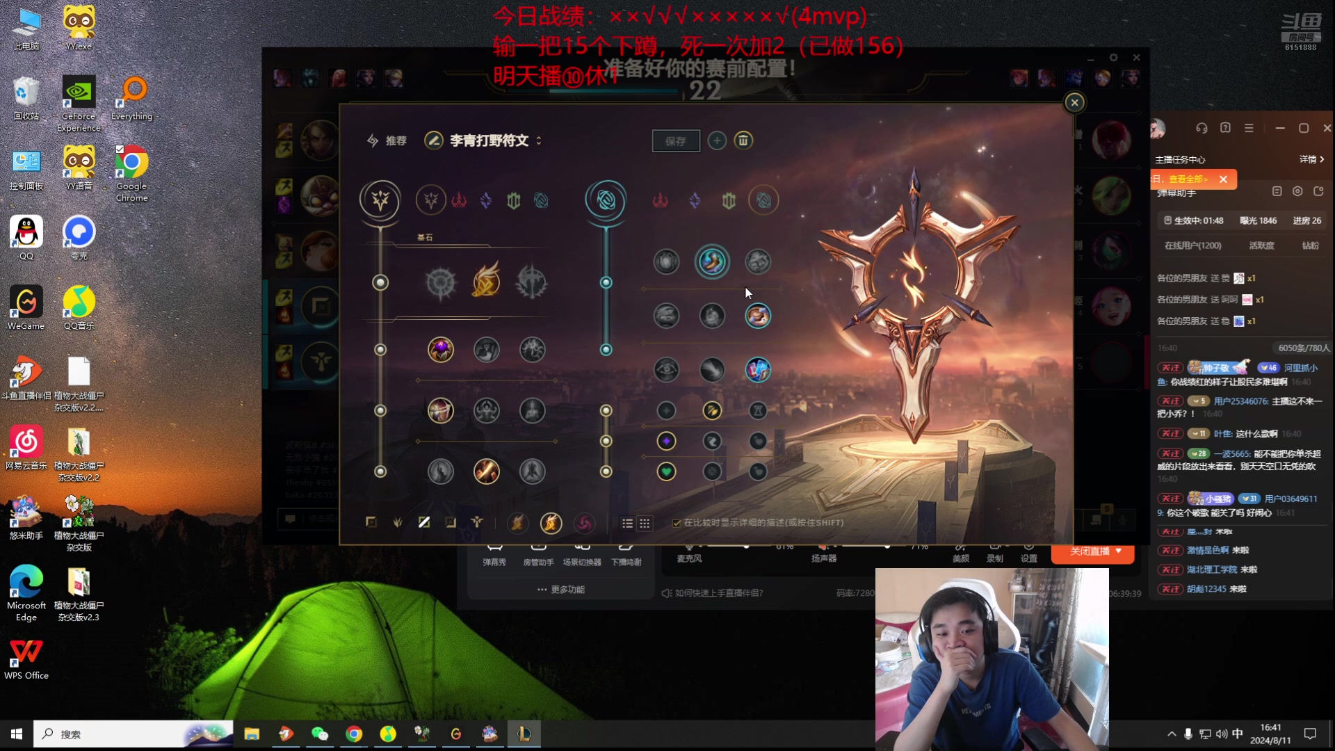 【2024-08-11 16点场】自宇666：佐伊阿罗拉顶级中单教学