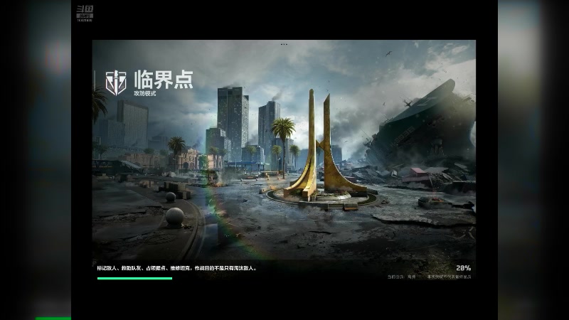 【2024-08-13 18点场】石头很会飞：菜还爱玩，这块真气人