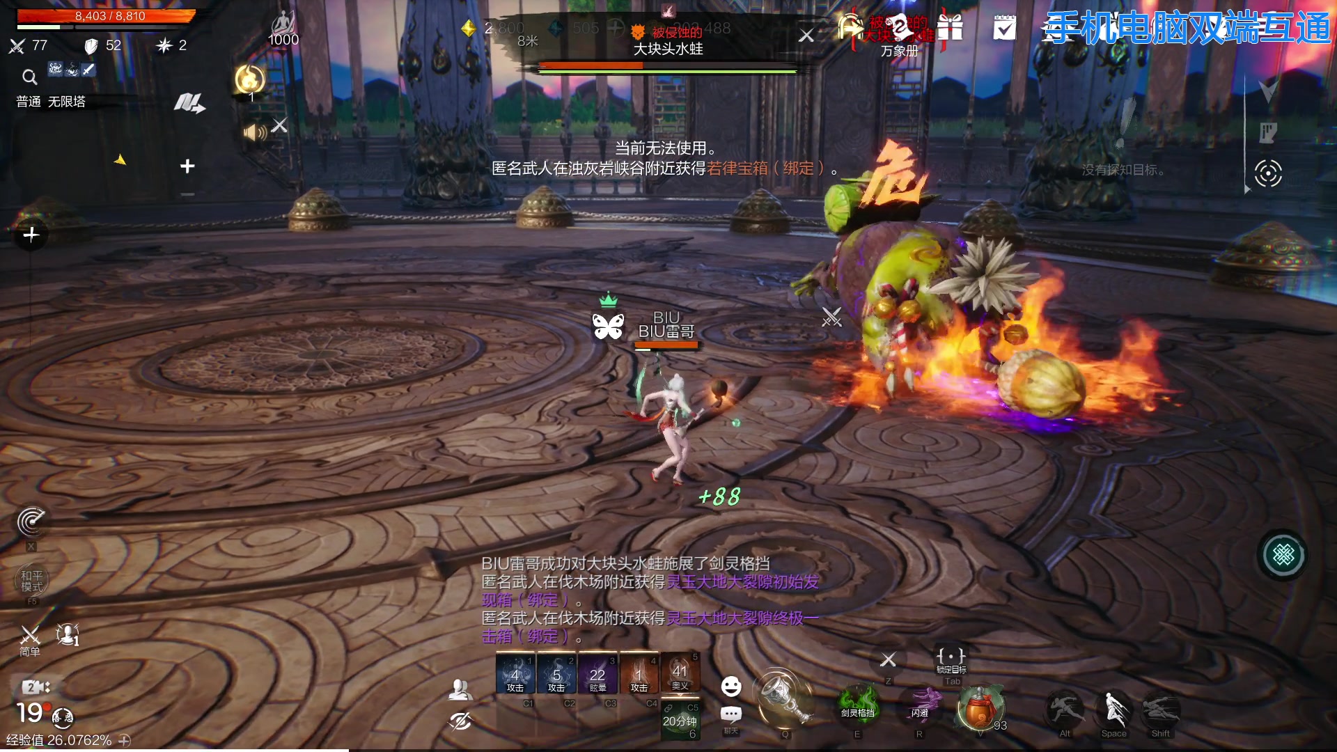 【2024-08-13 19点场】BIU一雷哥：这游戏好玩啊！