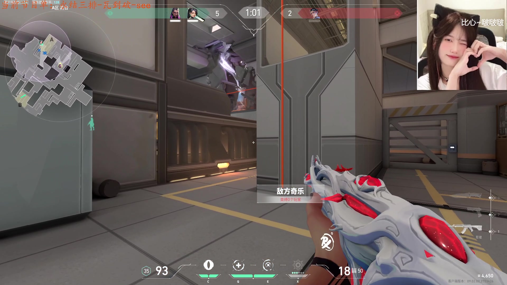 【2024-08-13 04点场】咕噜橙o：【咕噜橙】想不到文案 想你