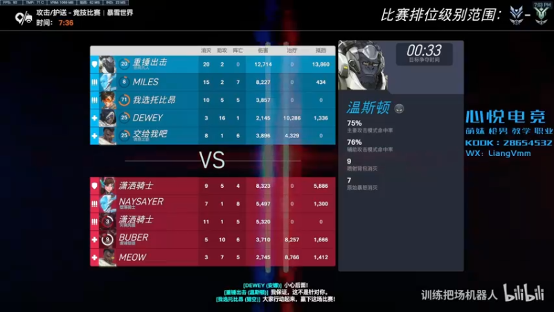 【2024-08-12 21点场】训练把场机器人：机器人：重装坦克