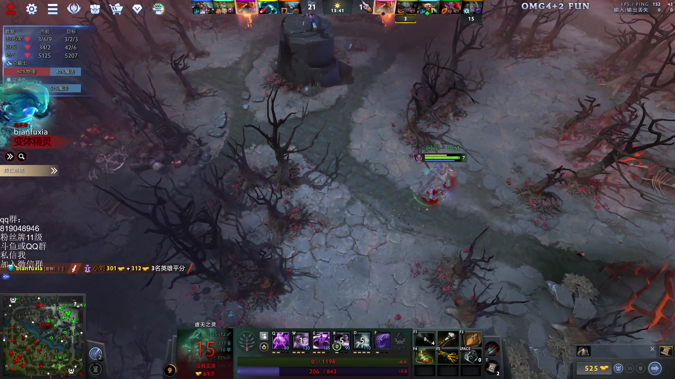 【2024-08-12 23点场】小刘_qq：小刘的直播间，