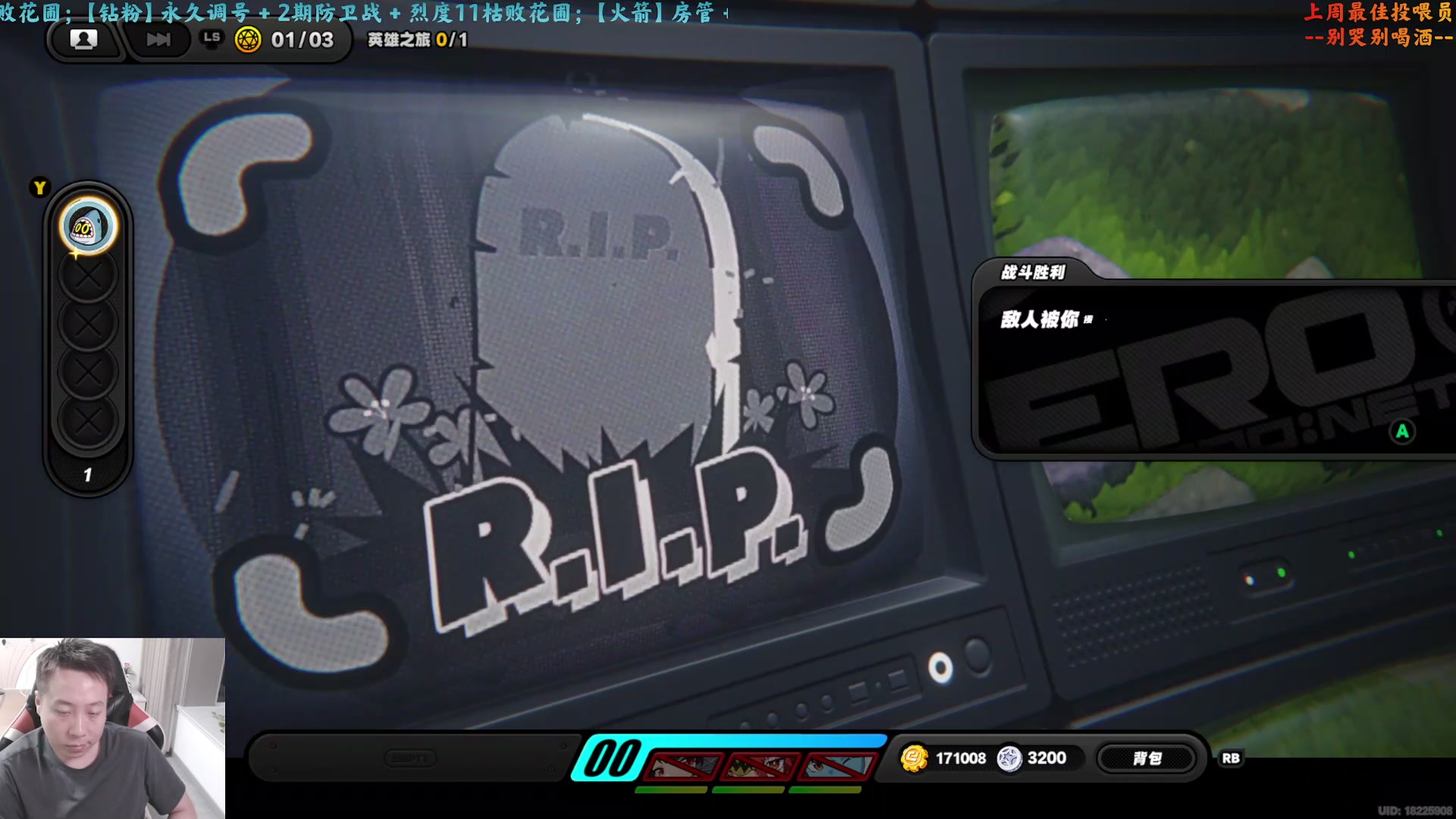 【2024-08-13 00点场】血墨丶：【墨哥】来这儿开心就好！