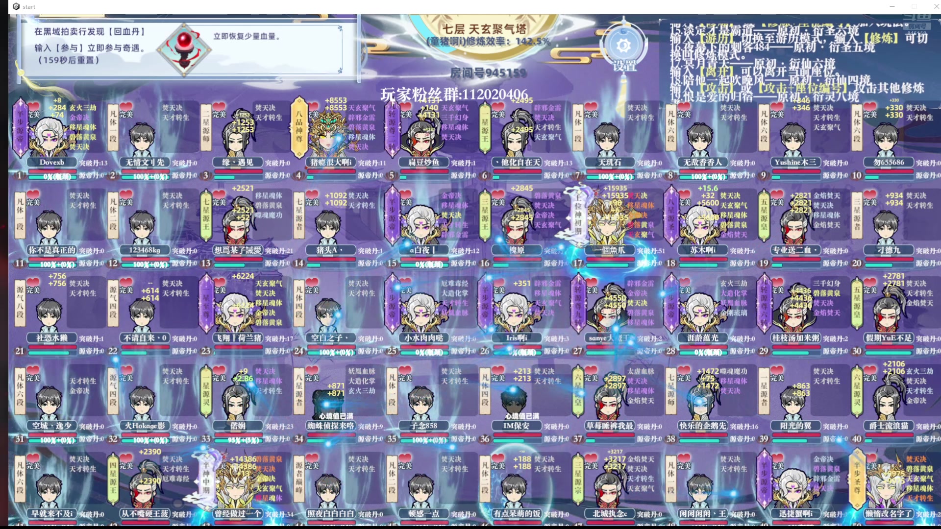 【2024-08-13 17点场】童猪啊i：今晚8点来