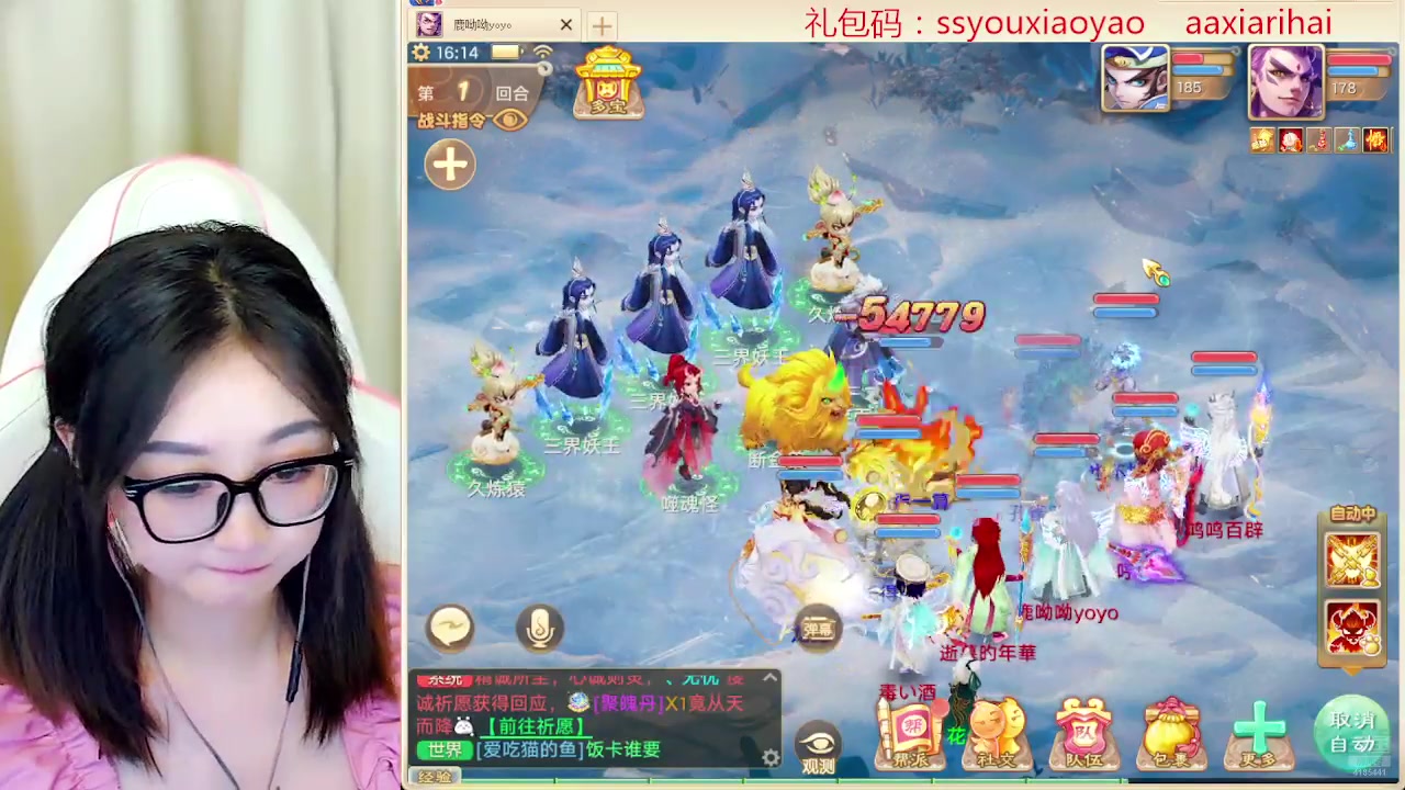 【2024-08-13 15点场】鹿呦呦yoyo：鹿呦呦是养猪大户