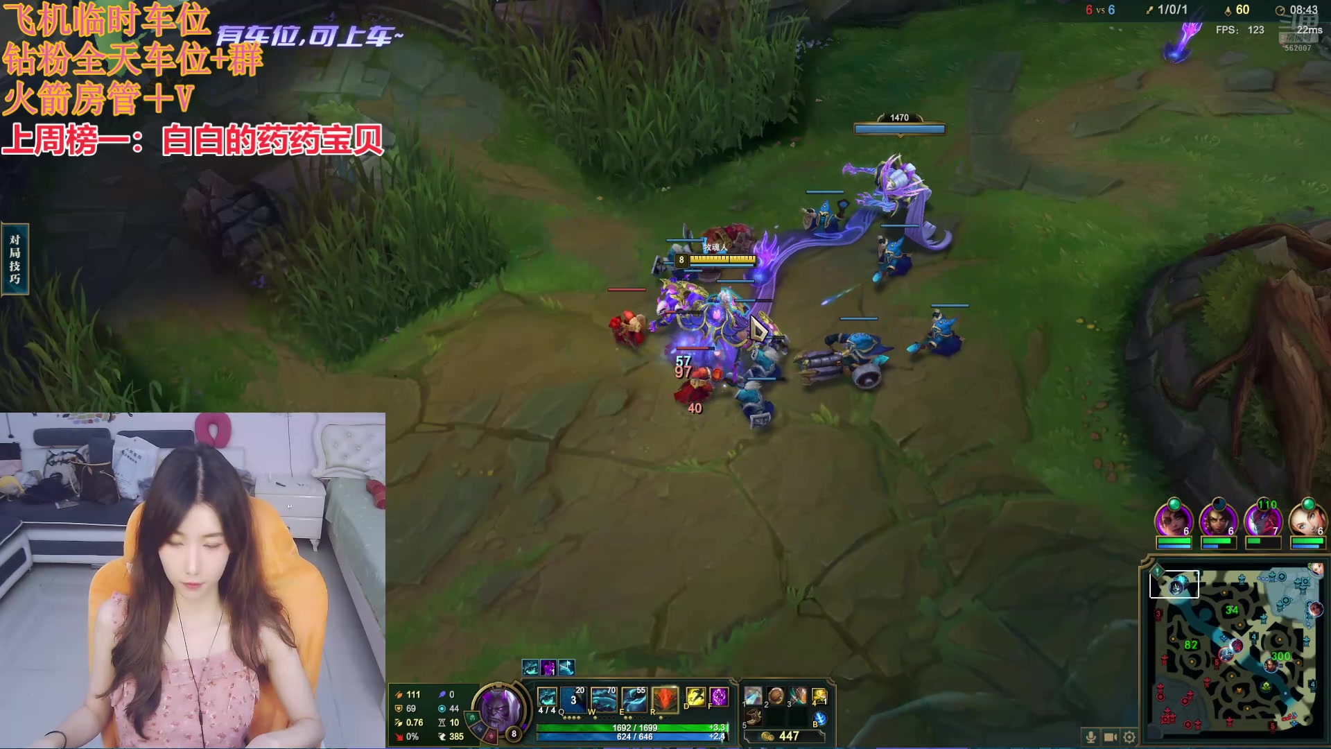 【2024-08-12 22点场】白菇凉：阿白：上单威猛先生